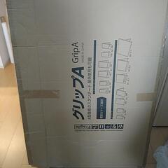 グリップA ポスターフレーム 片面 A1 立て看板の画像