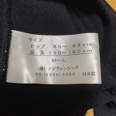 🌈アドヴァンシング🌈テーピングスパッツ🌈の画像