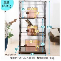 ３段キャットケージ　ＰＥＣー９０３（箱無し）　アイリスオーヤマ の画像