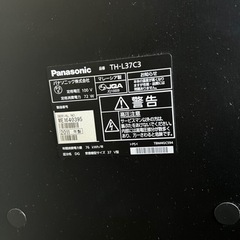 テレビ　Panasonicの画像