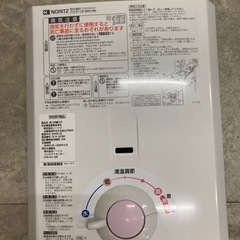 小型湯沸かし器 ノーリツ GQ-530MW プロパンガス（LP）...