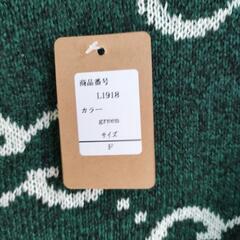 ＧＧ柄　ニット　セーター　フリーサイズ　男女兼用の画像