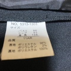 🌈リクルートスーツ3点🌈レディース🌈11サイズの画像