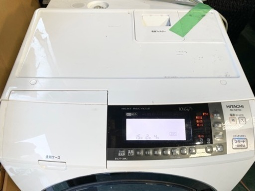 日立 ドラム式洗濯機 2015年  10.0kg！！