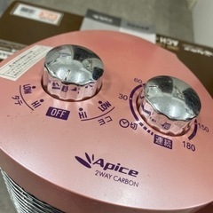 Apice 2wayカーボンヒーターの画像