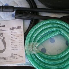 ★RYOBI AJP-3100 高圧洗浄機　取扱説明書　清掃　洗車の画像