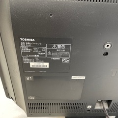 少し古いテレビですが、映ります。の画像