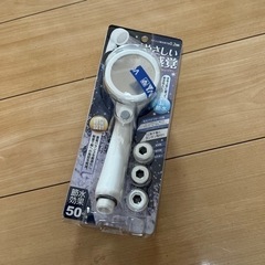 節水シャワー　ヤマダ電機　