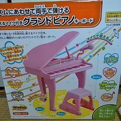 キーボード　グランドピアノ　マイク付き