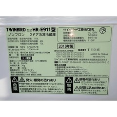 TWINBIRD ノンフロン　２ドア冷凍冷蔵庫　110L ☆2018年製の画像