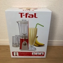 【新品未使用】T-fal ジューサー