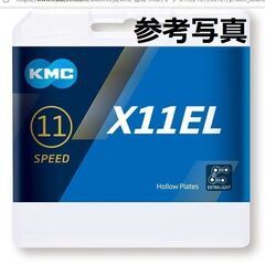 チェーン　KMC X11EL 中古（通販5000～8000円）