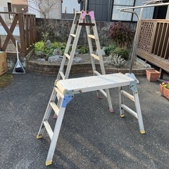脚立　2点セット