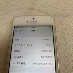 《取引者確定》Apple iPhoneSE SIMフリー 128GBの画像