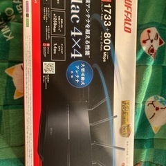 ★バッファロー無線LAN 11acまで対応 中古★値下げ