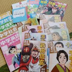 ✰進研ゼミ  ~学習本~ 📚