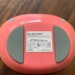 スピーカーの画像