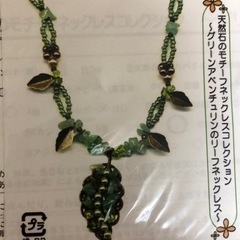 ビーズ手芸セット　※写真は完成イメージ