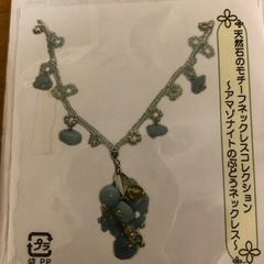 ビーズ手芸セット　※写真は完成イメージの画像