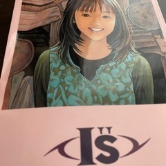 I"S<アイズ> 1-15全巻の画像