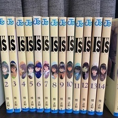 I"S<アイズ> 1-15全巻