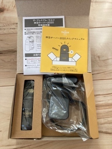 金麦ザ・ラガー76缶！ 神泡サーバーのオマケ付き！（お話し中に付き