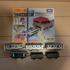 プラレール　プラキッズ橋上駅と車両２編成セット№Ｌ