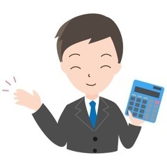 お金の相談、無料でお聞きします！！