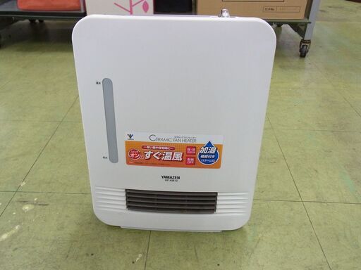 ●ヤマゼン加湿機能付きセラミックファンヒーター HF-KB12