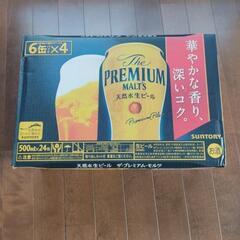 サントリー　プレミアムモルツ
