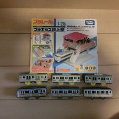 （商談成立）プラレール　プラキッズ橋上駅と車両２編成セット№Ｍの画像
