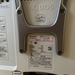 テレビ SHARP LC-20D10の画像
