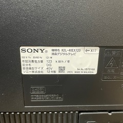 40型液晶テレビ SONY BRAVIA KDL-40EX720 ソニー ブラビアの画像