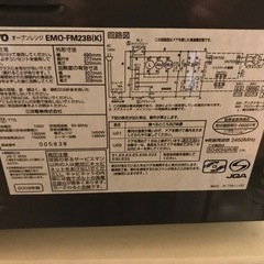 【無料】オーブンレンジの画像