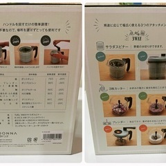 サラダスピナー [USED] 美品の画像