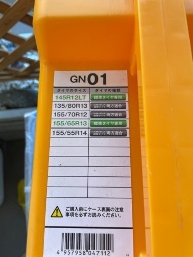 ケイカ　ネットギアジアーレタイヤチェーン　GN01