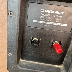 スピーカー　PIONEER CS-755の画像