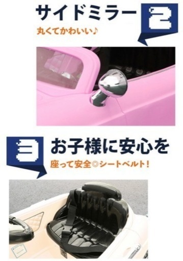 ラジコンカー(ホワイト)