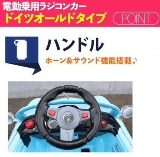 ラジコンカー(ホワイト)