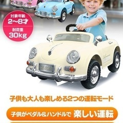 ラジコンカー(ホワイト)