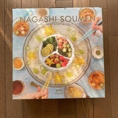 BRUNO 流しそうめん そうめん流し器 アイスブルー ブルーノ...