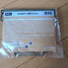 値下げ！未開封からあげクン✕DOD サコッシュの画像