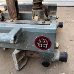 大工　工具　リホーム　ホゾ切り機の画像