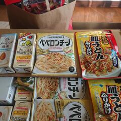 食品あげます。
