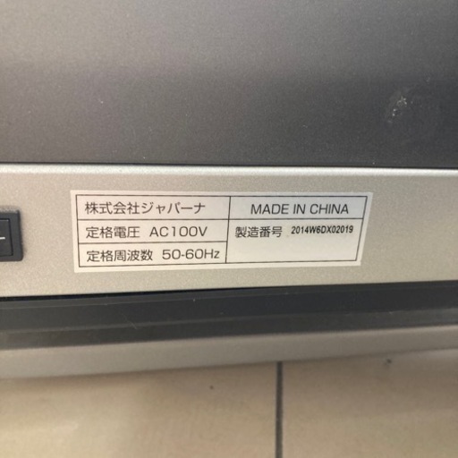 HJ129 【中古】ランニングマシン　ジャパーナ　2014W6DX02019