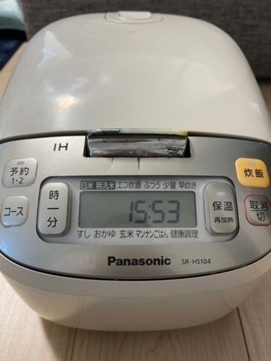 決まりました。Panasonic IH炊飯器　2011年製　5.5合炊き