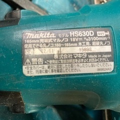 マキタ純正丸ノコ18vの画像