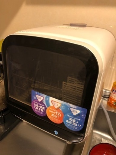 食器洗い乾燥機　ジェイム
