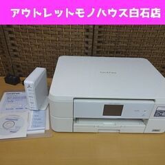 インク切れ ブラザー 複合機 MFC-J830DN 通信ボックス...