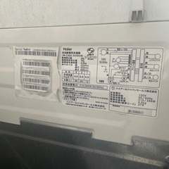 【急ぎです！】洗濯機 4.5kg  Haier JW-C45Aの画像